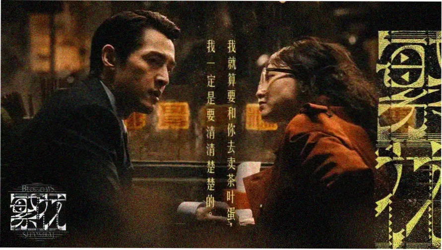 天狼影院2018 调频刻度台首屏横幅，刻度盘与城市夜景叠加